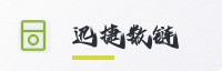 合作伙伴